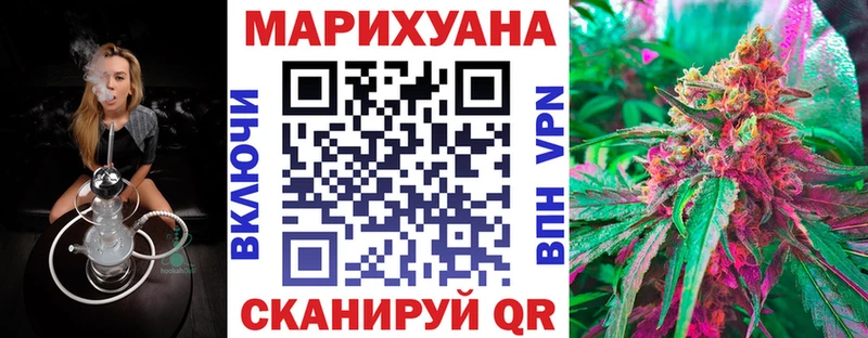 Цена Трубчевск Кодеин СК Меф Конопля ГАШИШ