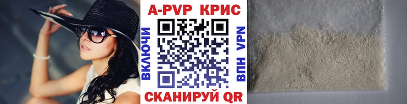 Альфа ПВП Соль  darknet клад  Трубчевск 