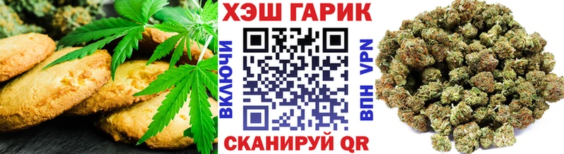 Еда ТГК конопля Трубчевск