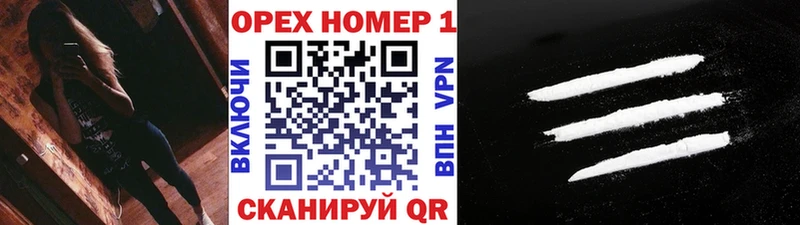 блэк спрут вход Трубчевск Кокаин Боливия