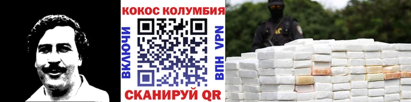 COCAIN FishScale Трубчевск