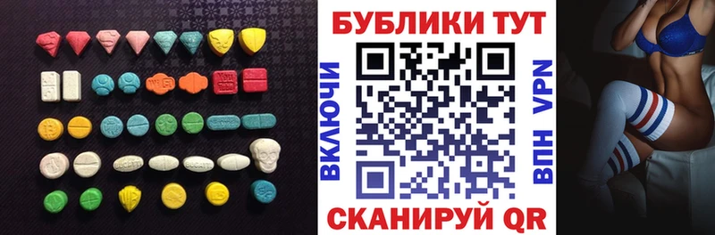 Ecstasy mix  магазин продажи   Трубчевск 