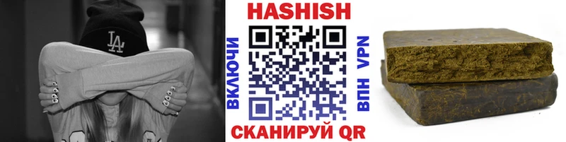 ГАШ индика сатива  Трубчевск 