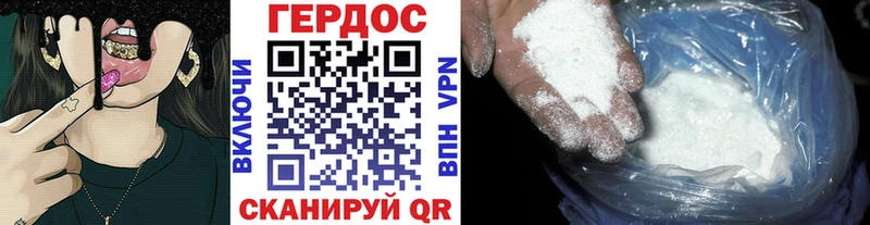 магазин продажи наркотиков  Трубчевск  Героин Heroin 