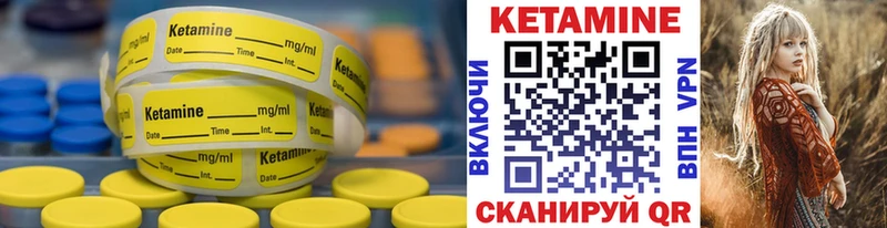 KRAKEN сайт  Трубчевск  КЕТАМИН VHQ 