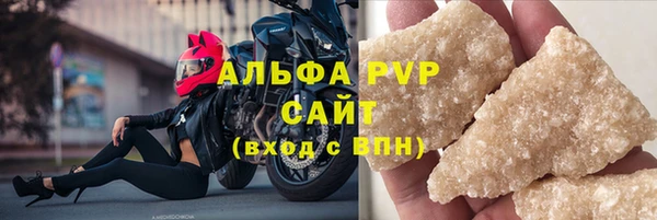 винт Абинск