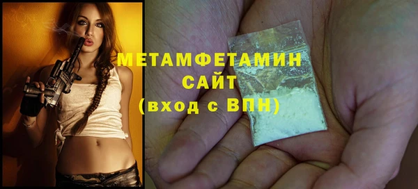 Альфа ПВП Абаза