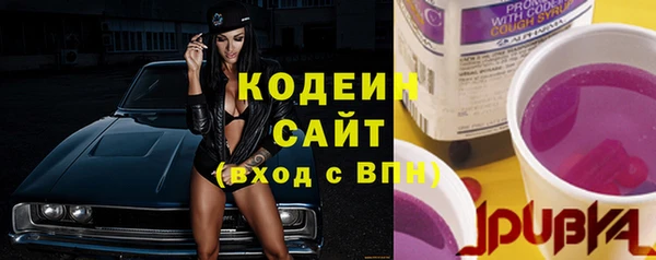 марки nbome Абдулино