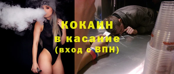 винт Абинск