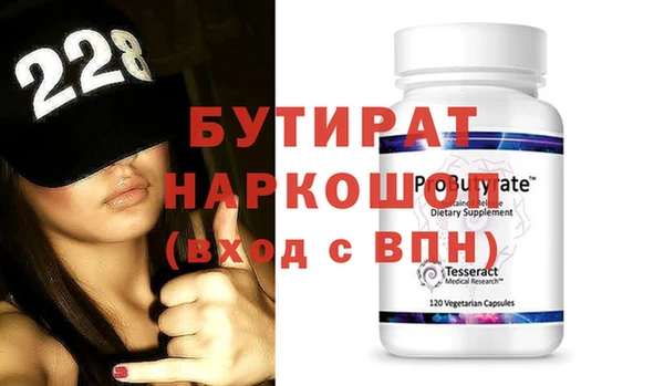 Альфа ПВП Абаза