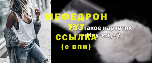 Альфа ПВП Абаза