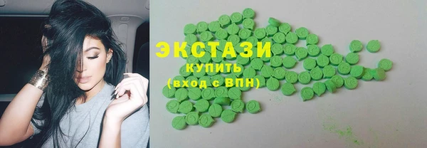 Альфа ПВП Абаза