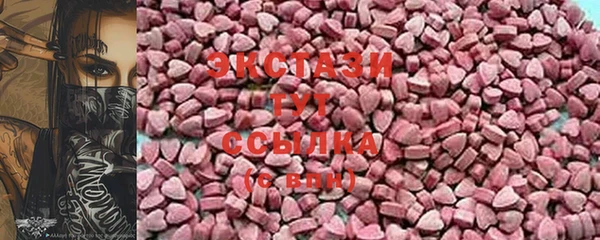 марки nbome Абдулино