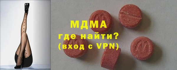 Альфа ПВП Абаза