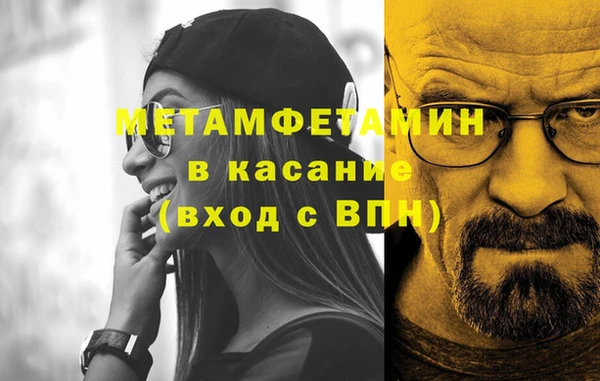 Альфа ПВП Абаза