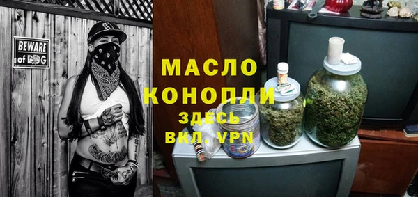 марки nbome Абдулино