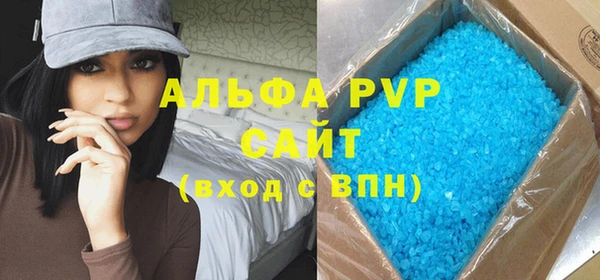 марки nbome Абдулино
