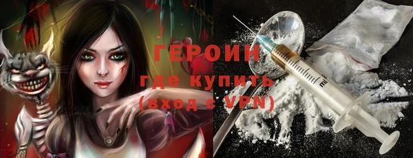 марки nbome Абдулино