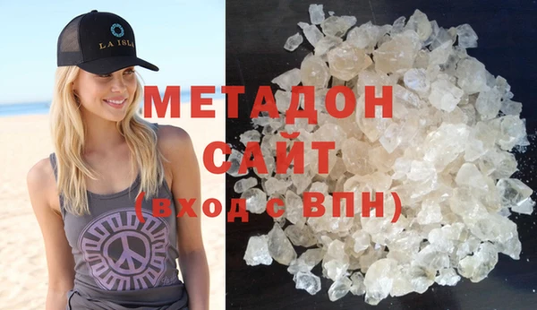 марки nbome Абдулино
