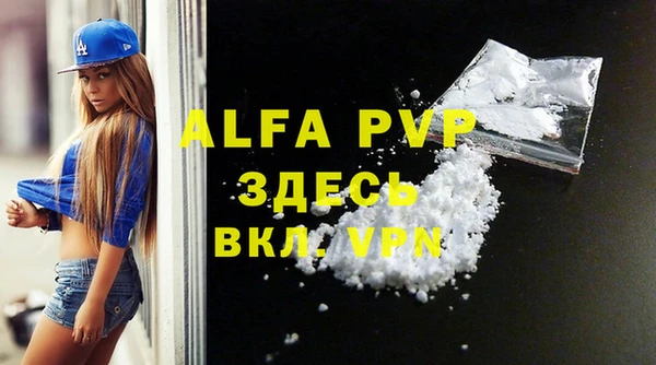 винт Абинск