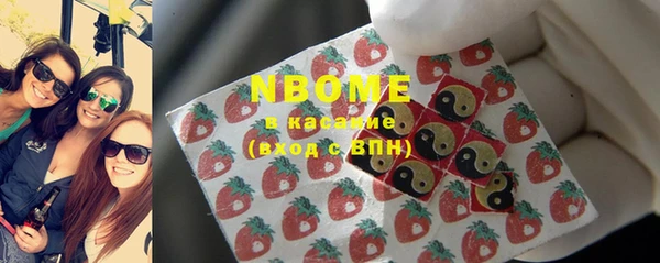 марки nbome Абдулино