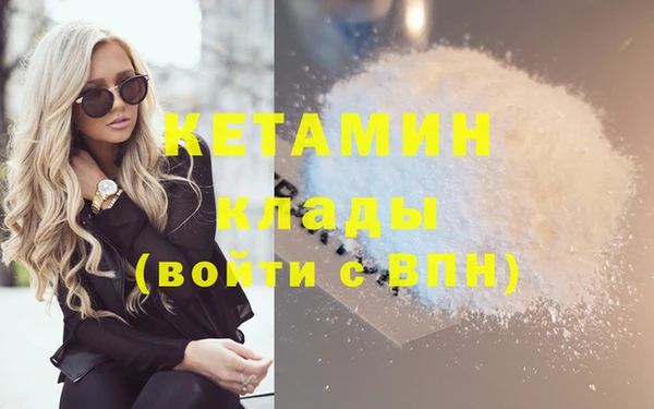 Альфа ПВП Абаза