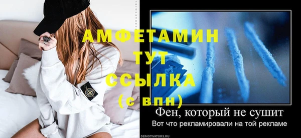 винт Абинск