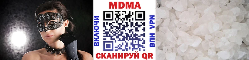 что такое Трубчевск MDMA кристаллы