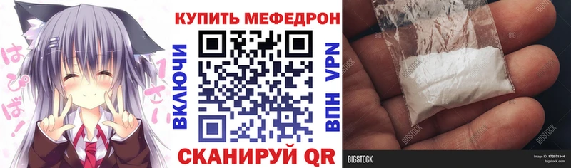 кракен tor  сколько стоит  Трубчевск  Мефедрон мука 