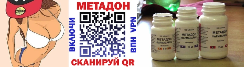 МЕТАДОН мёд  наркошоп  гидра рабочий сайт  Трубчевск 