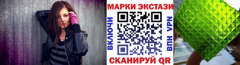 магазин продажи   Трубчевск  Марки N-bome 1,5мг 
