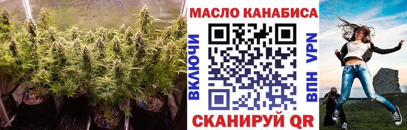 ТГК концентрат Трубчевск