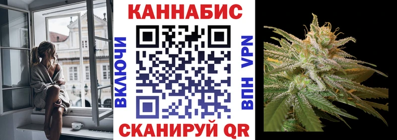 Бошки Шишки семена Трубчевск