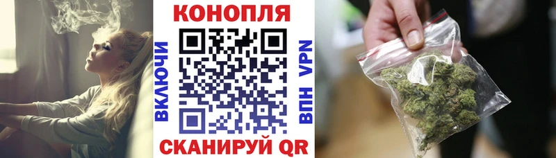 Каннабис Bruce Banner  Трубчевск 